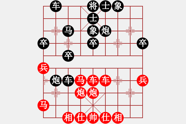 象棋棋譜圖片：月鉤垂愛(5段)-和-新月(6段)五六炮對反宮馬 - 步數(shù)：55 