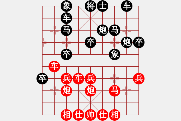 象棋棋譜圖片：李群 Array 呂欽 - 步數(shù)：40 