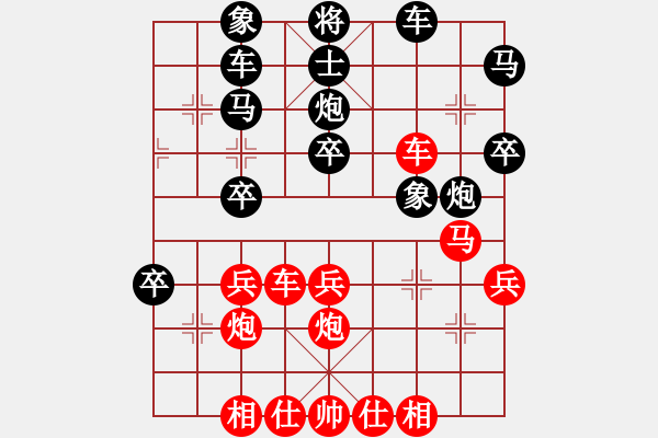 象棋棋譜圖片：李群 Array 呂欽 - 步數(shù)：50 