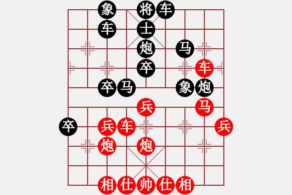 象棋棋譜圖片：李群 Array 呂欽 - 步數(shù)：60 