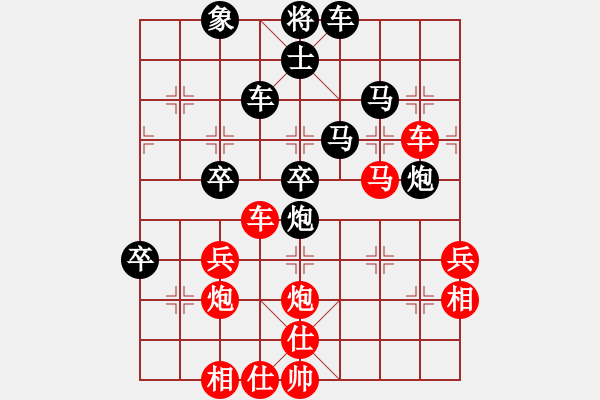 象棋棋谱图片：李群 Array 吕钦 - 步数：70 