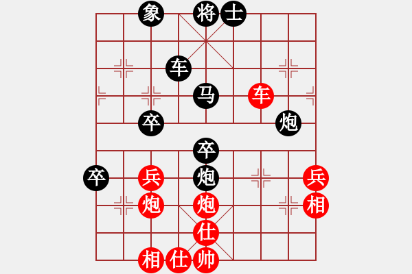 象棋棋譜圖片：李群 Array 呂欽 - 步數(shù)：80 