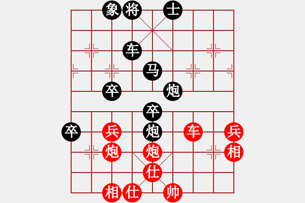 象棋棋譜圖片：李群 Array 呂欽 - 步數(shù)：84 