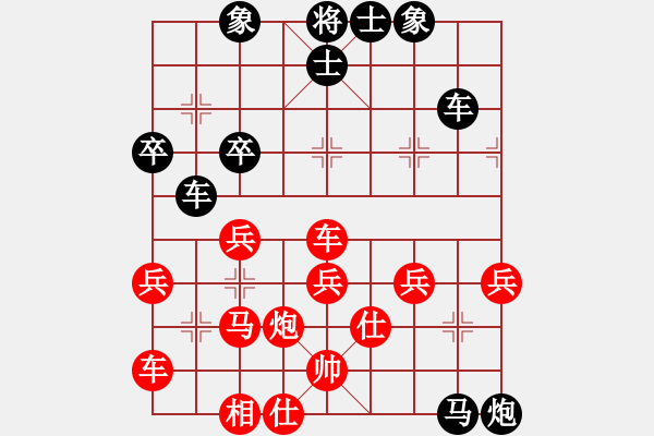 象棋棋譜圖片：詹玉佳 先負(fù) 葉佩玲 - 步數(shù)：40 