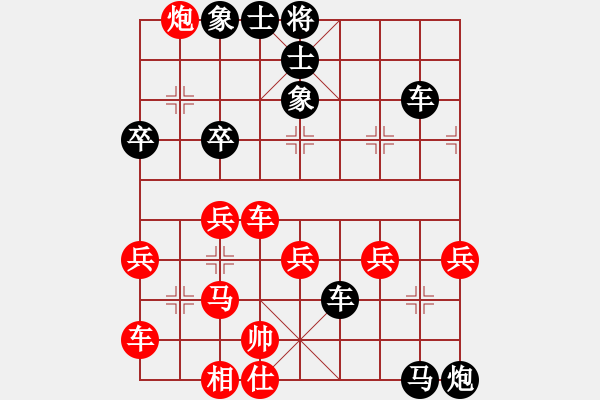 象棋棋譜圖片：詹玉佳 先負(fù) 葉佩玲 - 步數(shù)：50 