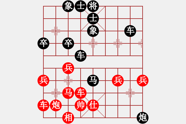 象棋棋譜圖片：詹玉佳 先負(fù) 葉佩玲 - 步數(shù)：60 