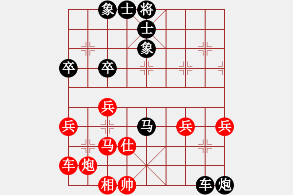 象棋棋譜圖片：詹玉佳 先負(fù) 葉佩玲 - 步數(shù)：64 