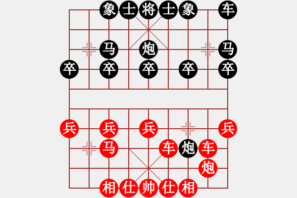 象棋棋譜圖片：140812夜 張清輝（勝）楊慶 盲棋弈于翩翩 - 步數(shù)：20 