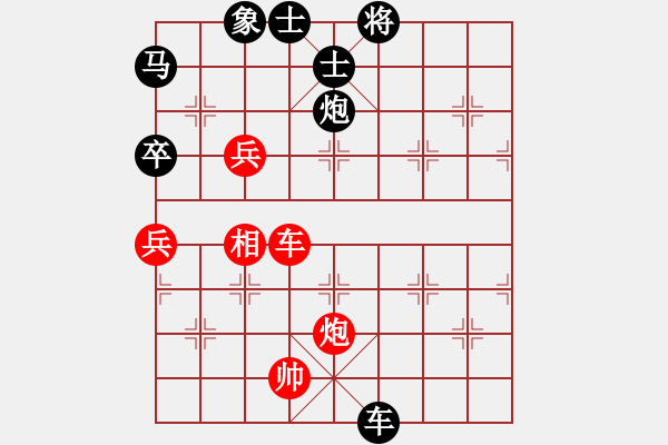 象棋棋譜圖片：老玩童[紅] -VS- 橫才俊儒[黑] - 步數(shù)：100 