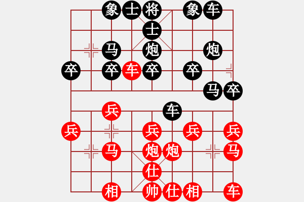 象棋棋譜圖片：老玩童[紅] -VS- 橫才俊儒[黑] - 步數(shù)：20 