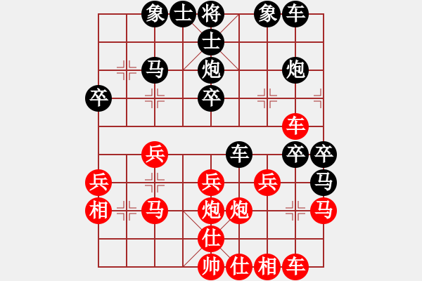 象棋棋譜圖片：老玩童[紅] -VS- 橫才俊儒[黑] - 步數(shù)：30 