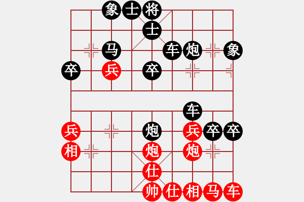 象棋棋譜圖片：老玩童[紅] -VS- 橫才俊儒[黑] - 步數(shù)：50 