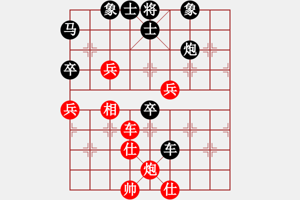 象棋棋譜圖片：老玩童[紅] -VS- 橫才俊儒[黑] - 步數(shù)：80 