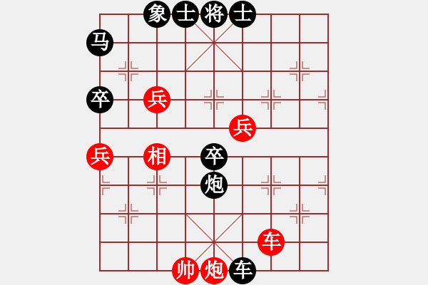 象棋棋譜圖片：老玩童[紅] -VS- 橫才俊儒[黑] - 步數(shù)：90 