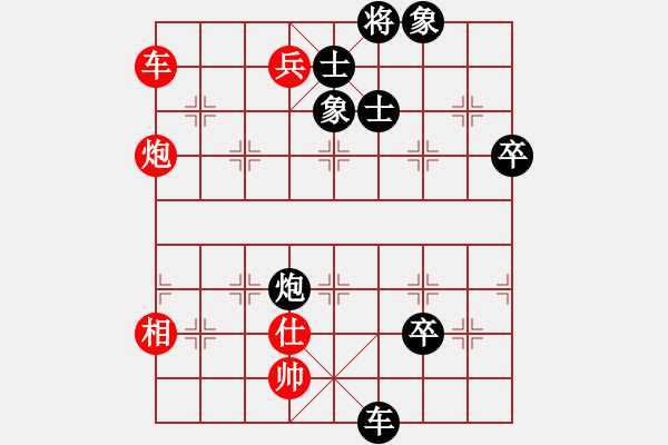 象棋棋譜圖片：20170417 后勝天天業(yè)6-1 中炮過河車對屏風(fēng)馬平炮兌車 黑車8進(jìn)8 馬七進(jìn)六 馬六進(jìn)七 車三 - 步數(shù)：100 