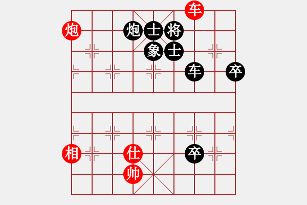 象棋棋譜圖片：20170417 后勝天天業(yè)6-1 中炮過河車對屏風(fēng)馬平炮兌車 黑車8進(jìn)8 馬七進(jìn)六 馬六進(jìn)七 車三 - 步數(shù)：110 