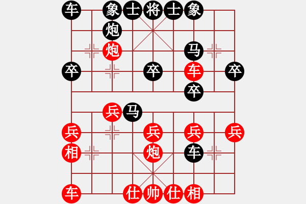 象棋棋譜圖片：20170417 后勝天天業(yè)6-1 中炮過河車對屏風(fēng)馬平炮兌車 黑車8進(jìn)8 馬七進(jìn)六 馬六進(jìn)七 車三 - 步數(shù)：30 