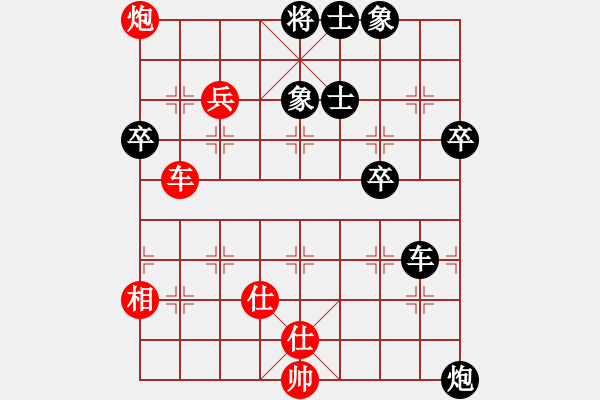 象棋棋譜圖片：20170417 后勝天天業(yè)6-1 中炮過河車對屏風(fēng)馬平炮兌車 黑車8進(jìn)8 馬七進(jìn)六 馬六進(jìn)七 車三 - 步數(shù)：70 