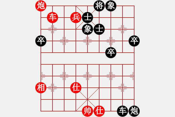 象棋棋譜圖片：20170417 后勝天天業(yè)6-1 中炮過河車對屏風(fēng)馬平炮兌車 黑車8進(jìn)8 馬七進(jìn)六 馬六進(jìn)七 車三 - 步數(shù)：80 