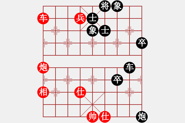 象棋棋譜圖片：20170417 后勝天天業(yè)6-1 中炮過河車對屏風(fēng)馬平炮兌車 黑車8進(jìn)8 馬七進(jìn)六 馬六進(jìn)七 車三 - 步數(shù)：90 