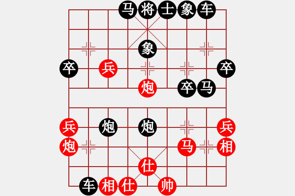 象棋棋譜圖片：天天輸啊VSvtech888(2013-6-30) - 步數(shù)：44 