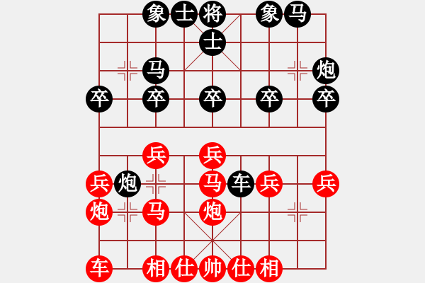 象棋棋譜圖片：junzi(初級)-勝-神壇邊的燭(3級) - 步數(shù)：20 