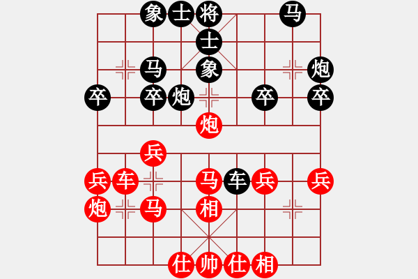 象棋棋譜圖片：junzi(初級)-勝-神壇邊的燭(3級) - 步數(shù)：30 