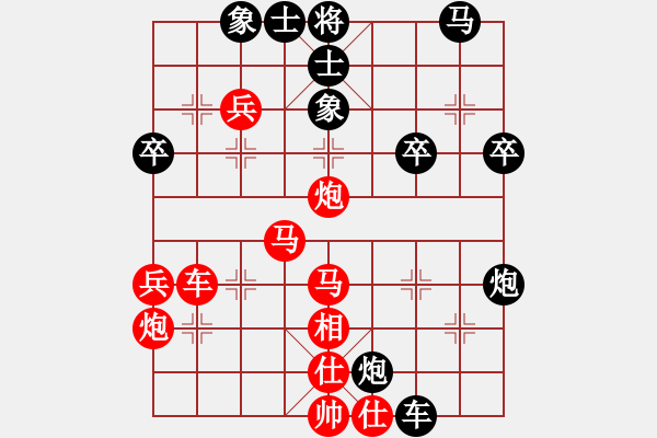 象棋棋譜圖片：junzi(初級)-勝-神壇邊的燭(3級) - 步數(shù)：40 