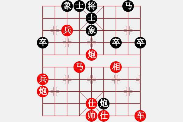 象棋棋譜圖片：junzi(初級)-勝-神壇邊的燭(3級) - 步數(shù)：47 