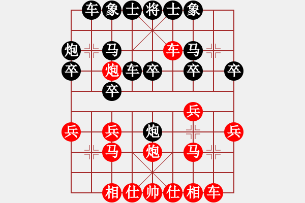 象棋棋譜圖片：張煜昕先負(fù)王勉一 - 步數(shù)：20 