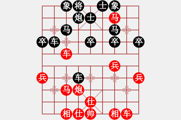 象棋棋譜圖片：張煜昕先負(fù)王勉一 - 步數(shù)：40 