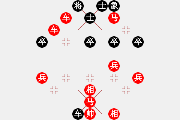 象棋棋譜圖片：張煜昕先負(fù)王勉一 - 步數(shù)：62 