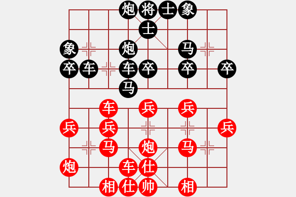 象棋棋譜圖片：李團(tuán)結(jié)(9星)-勝-江東小霸王(8星) - 步數(shù)：30 