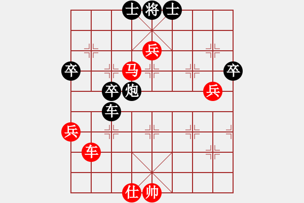 象棋棋譜圖片：曾經(jīng)滄海[393756915] -VS- KevinCoolboy[120331441] - 步數(shù)：70 