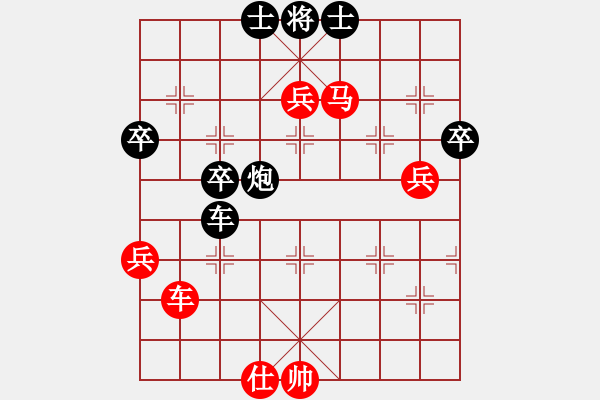 象棋棋譜圖片：曾經(jīng)滄海[393756915] -VS- KevinCoolboy[120331441] - 步數(shù)：71 