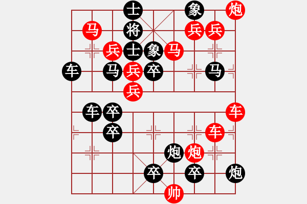 象棋棋譜圖片：當陽橋 61車 雙刄劍 趙殿忠 - 步數(shù)：0 