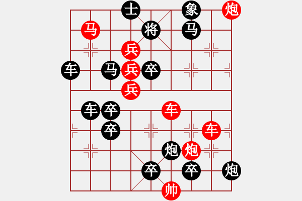 象棋棋譜圖片：當陽橋 61車 雙刄劍 趙殿忠 - 步數(shù)：10 