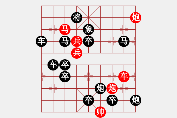 象棋棋譜圖片：當陽橋 61車 雙刄劍 趙殿忠 - 步數(shù)：20 