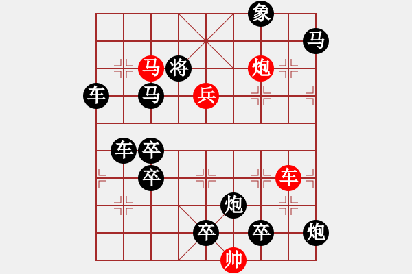 象棋棋譜圖片：當陽橋 61車 雙刄劍 趙殿忠 - 步數(shù)：30 