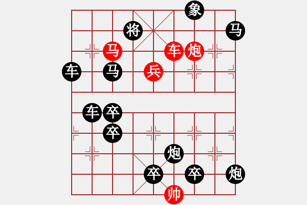 象棋棋譜圖片：當陽橋 61車 雙刄劍 趙殿忠 - 步數(shù)：40 