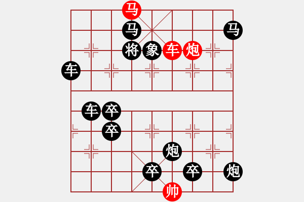 象棋棋譜圖片：當陽橋 61車 雙刄劍 趙殿忠 - 步數(shù)：50 