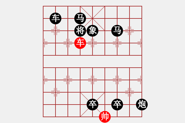 象棋棋譜圖片：當陽橋 61車 雙刄劍 趙殿忠 - 步數(shù)：61 