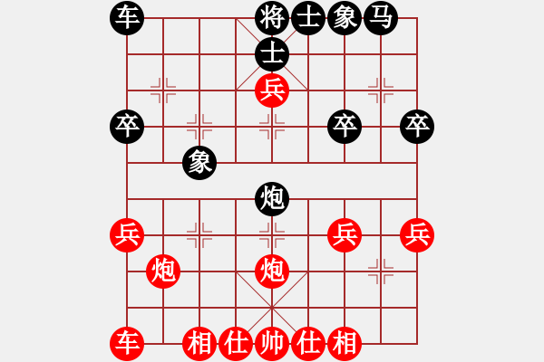 象棋棋譜圖片：0042 香港簡(jiǎn)直因 先負(fù) 江都周德裕 - 步數(shù)：30 