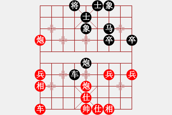 象棋棋譜圖片：0042 香港簡(jiǎn)直因 先負(fù) 江都周德裕 - 步數(shù)：40 