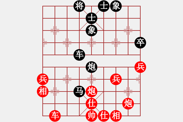 象棋棋譜圖片：0042 香港簡(jiǎn)直因 先負(fù) 江都周德裕 - 步數(shù)：50 