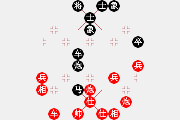 象棋棋譜圖片：0042 香港簡(jiǎn)直因 先負(fù) 江都周德裕 - 步數(shù)：52 