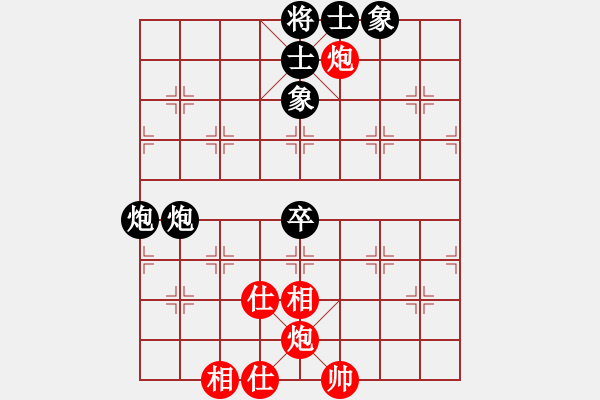 象棋棋譜圖片：大打出手(9段)-和-掛機而已噢(7段) - 步數(shù)：100 