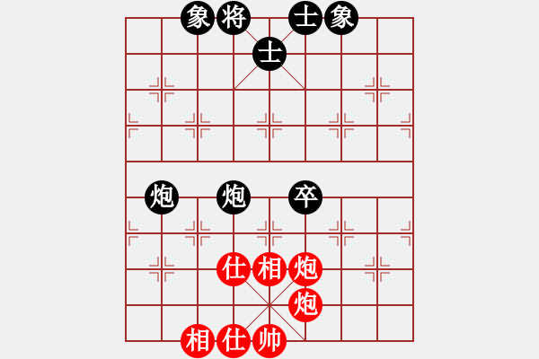 象棋棋譜圖片：大打出手(9段)-和-掛機而已噢(7段) - 步數(shù)：110 