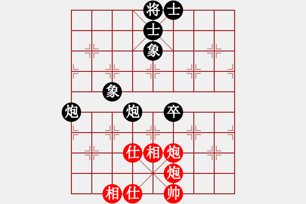 象棋棋譜圖片：大打出手(9段)-和-掛機而已噢(7段) - 步數(shù)：120 