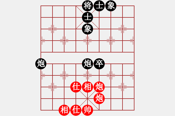 象棋棋譜圖片：大打出手(9段)-和-掛機而已噢(7段) - 步數(shù)：130 